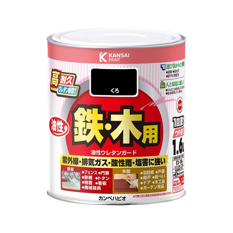 カンペハピオ 9000799 油性ウレタンガード くろ 1.6L #00037640021016 1個(ご注文単位1個)【直送品】