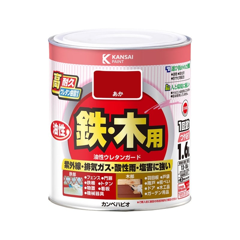 カンペハピオ 9000800 油性ウレタンガード あか 1.6L #00037640031016 1個(ご注文単位1個)【直送品】