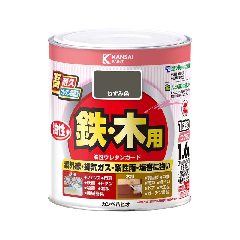 カンペハピオ 9000803 油性ウレタンガード ねずみ色 1.6L #00037640421016 1個(ご注文単位1個)【直送品】
