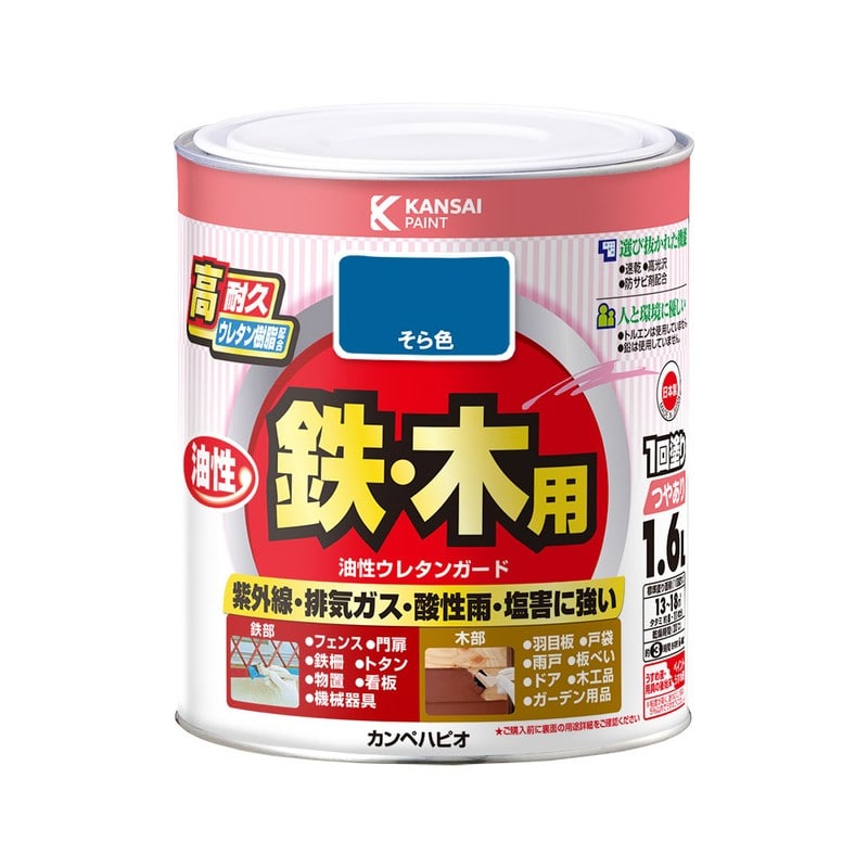 カンペハピオ 9000805 油性ウレタンガード そら色 1.6L #00037640481016 1個(ご注文単位1個)【直送品】