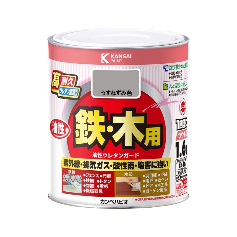 カンペハピオ 9000807 油性ウレタンガード うすねずみ色 1.6L #00037640431016 1個(ご注文単位1個)【直送品】