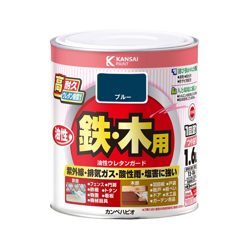 カンペハピオ 9000811 油性ウレタンガード ブルー 1.6L #00037640251016 1個(ご注文単位1個)【直送品】
