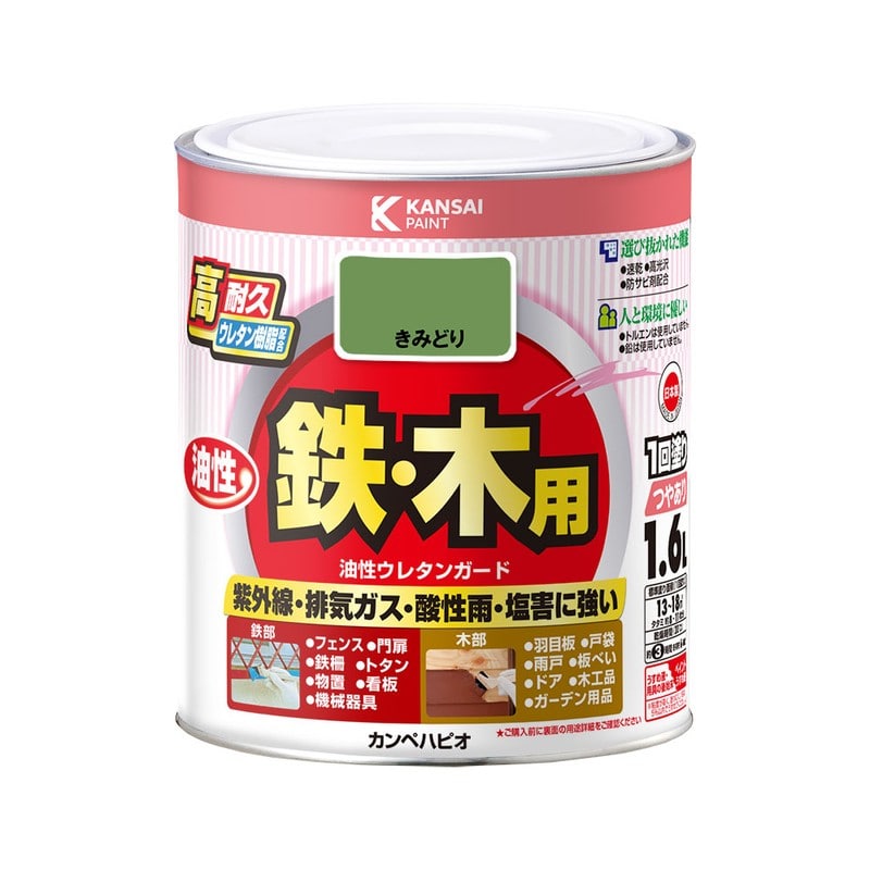 カンペハピオ 9000815 油性ウレタンガード きみどり 1.6L #00037640281016 1個(ご注文単位1個)【直送品】