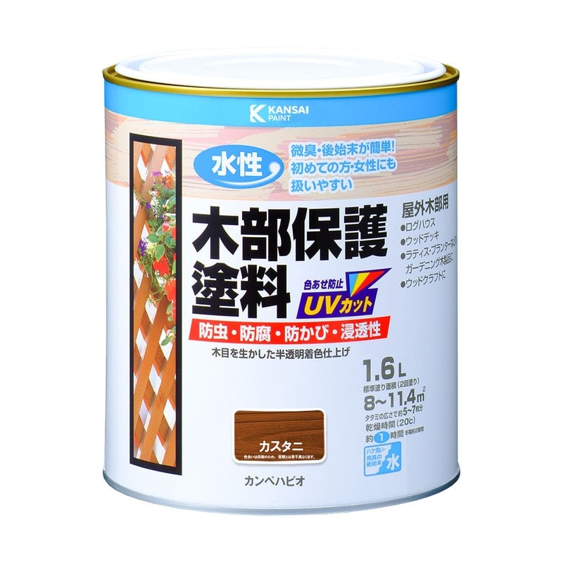カンペハピオ 9001684 水性木部保護塗料 カスタニ 1.6L #00617653521016 1個（ご注文単位1個）【直送品】