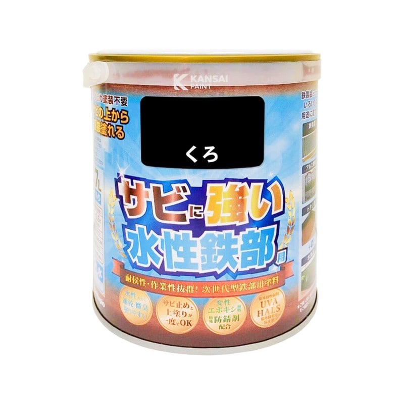 カンペハピオ 9002720 水性鉄部用 くろ 0.7L #00177650021007 1個（ご注文単位1個）【直送品】