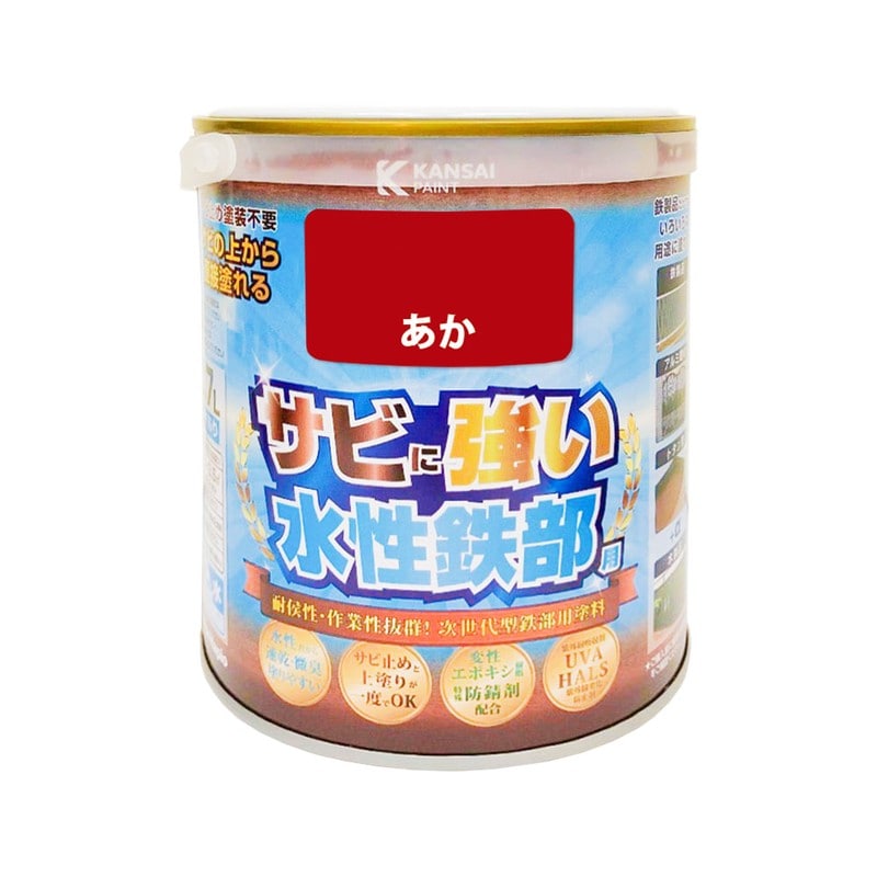 カンペハピオ 9002723 水性鉄部用 あか 0.7L #00177650031007 1個（ご注文単位1個）【直送品】