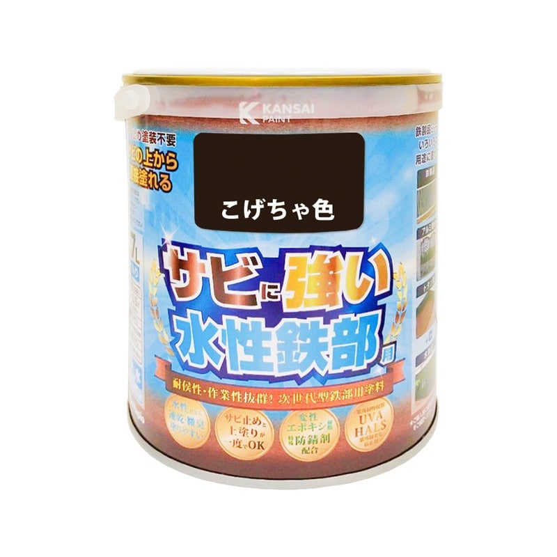 カンペハピオ 9002738 水性鉄部用 こげちゃ色 0.7L #00177650161007 1個（ご注文単位1個）【直送品】