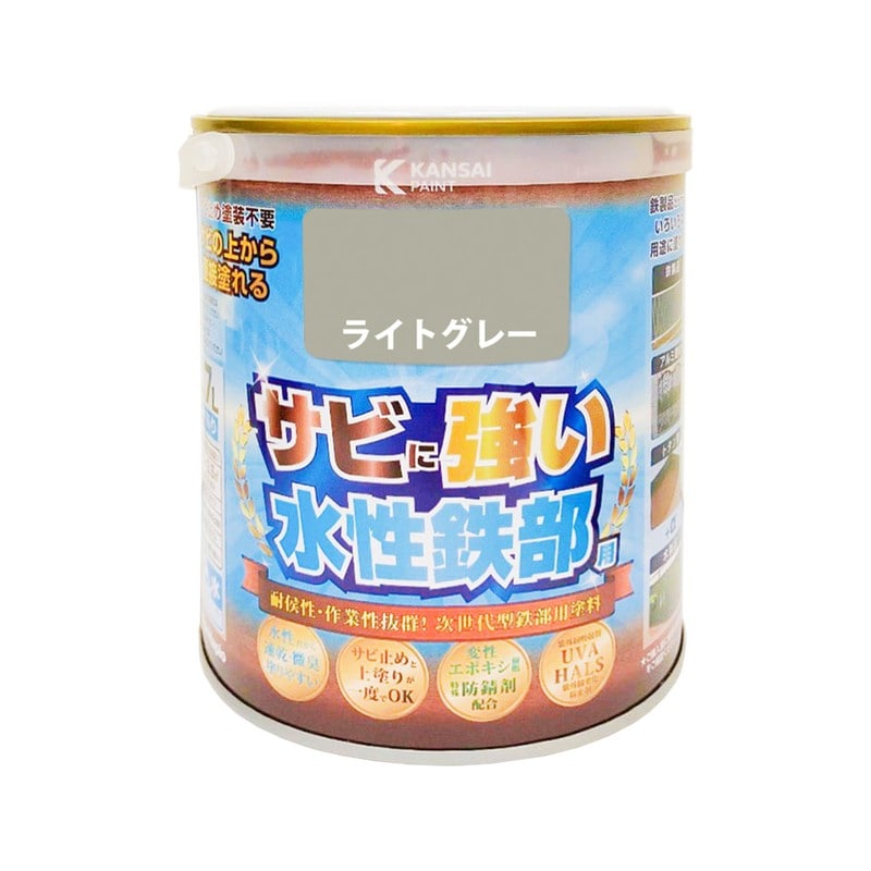 カンペハピオ 9002747 水性鉄部用 ライトグレー 0.7L #00177650651007 1個（ご注文単位1個）【直送品】