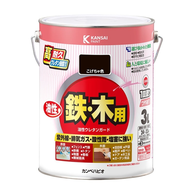 カンペハピオ 9000838 油性ウレタンガード こげちゃ色 3L #00037640161030 1個（ご注文単位1個）【直送品】