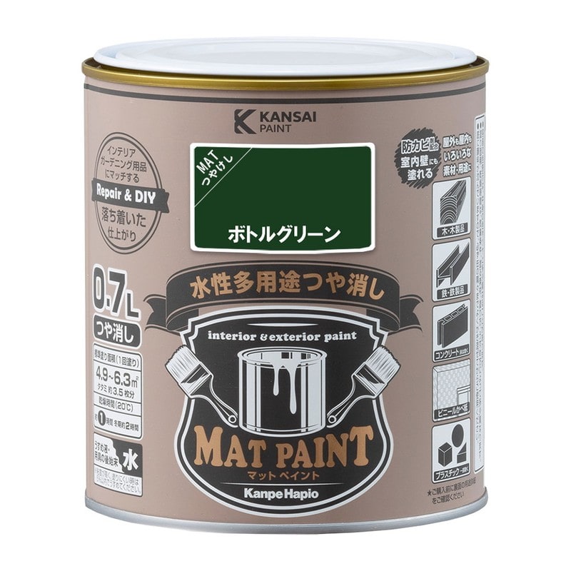 カンペハピオ 9009957 マットペイント ボトルグリーン 0.7L 1個（ご注文単位1個）【直送品】