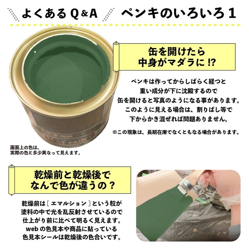 カンペハピオ 9009958 マットペイント ティールグリーン 0.7L 1個（ご注文単位1個）【直送品】