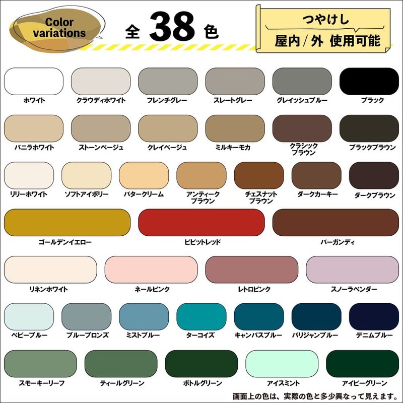 カンペハピオ 9009976 マットペイント スモーキーリーフ 0.7L 1個（ご注文単位1個）【直送品】