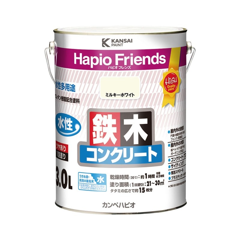 カンペハピオ 9000360 ハピオフレンズ ミルキーホワイト 3L #00077650511030 1個（ご注文単位1個）【直送品】