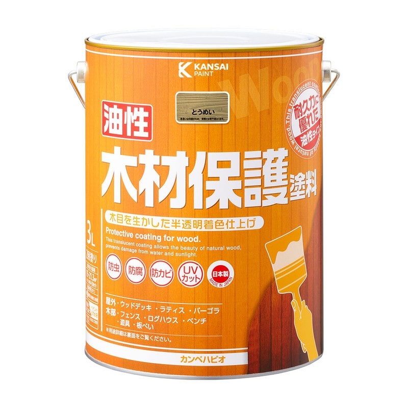 カンペハピオ 9001706 油性木材保護塗料 とうめい 3L #00247644001030 1個（ご注文単位1個）【直送品】