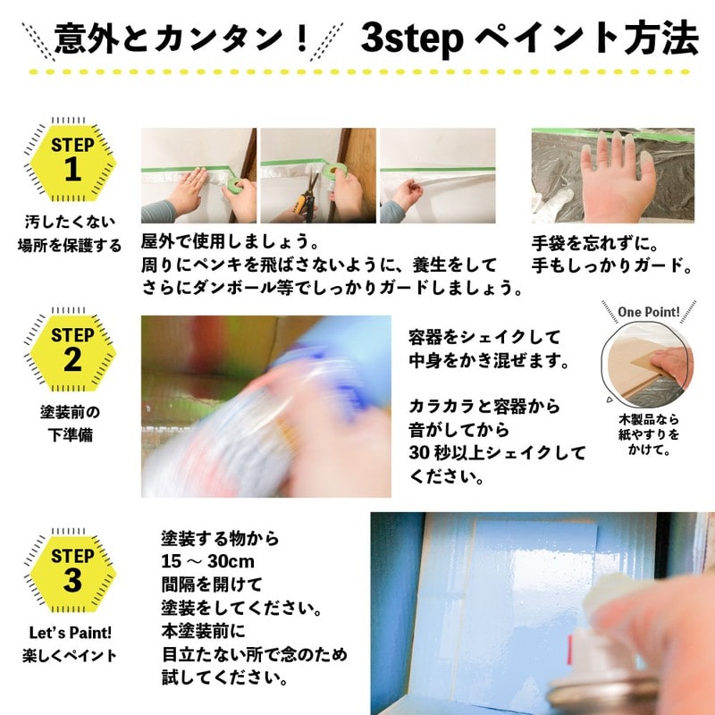 カンペハピオ 9002201 水性シリコンカラースプレー サーフGN 420ML #00507654072420 1個（ご注文単位1個）【直送品】