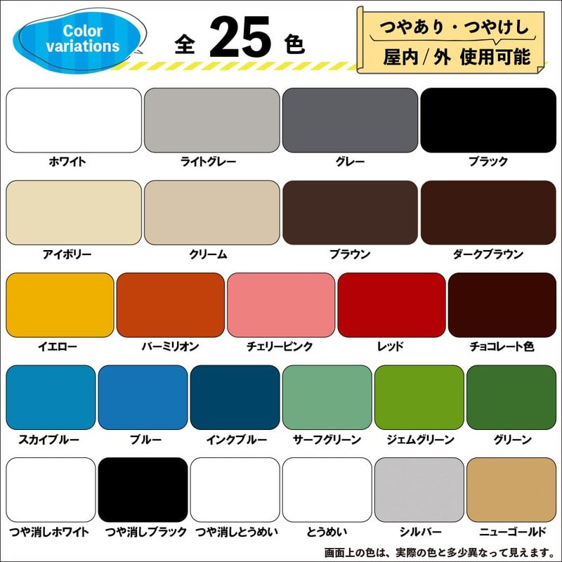 カンペハピオ 9002211 水性シリコンカラースプレー ダークBW 420ML #00507654142420 1個（ご注文単位1個）【直送品】