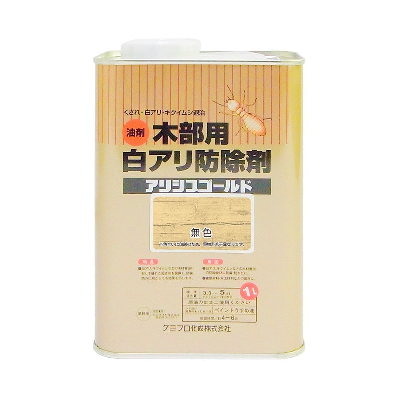 カンペハピオ 9002507 アリシスゴールド 無色 1L #00147670210000 1個(ご注文単位1個)【直送品】