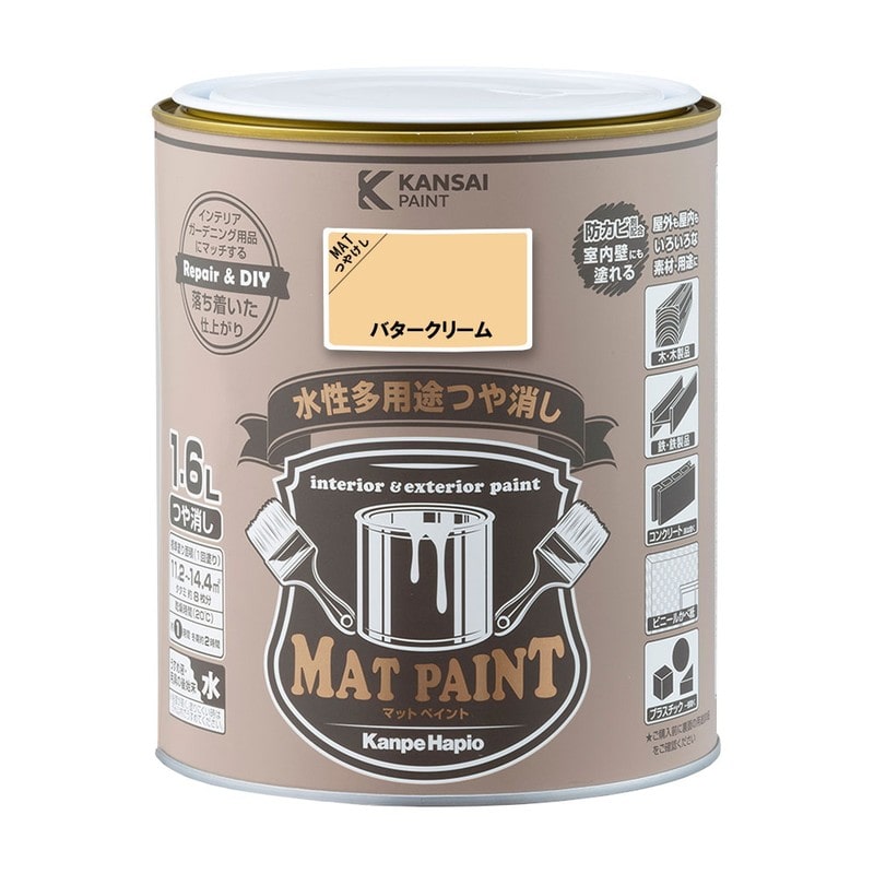 カンペハピオ 9009985 マットペイント バタークリーム 1.6L 1個(ご注文単位1個)【直送品】
