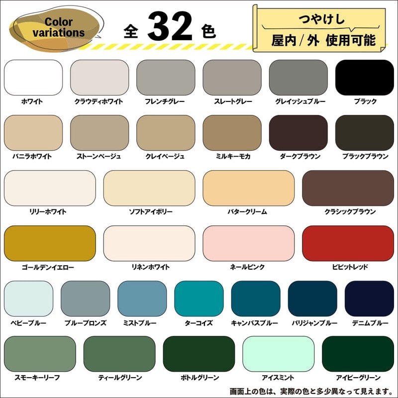 カンペハピオ 9009991 マットペイント ベビーブルー 1.6L 1個（ご注文単位1個）【直送品】