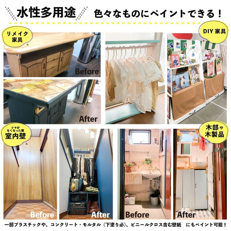 カンペハピオ 9009991 マットペイント ベビーブルー 1.6L 1個（ご注文単位1個）【直送品】