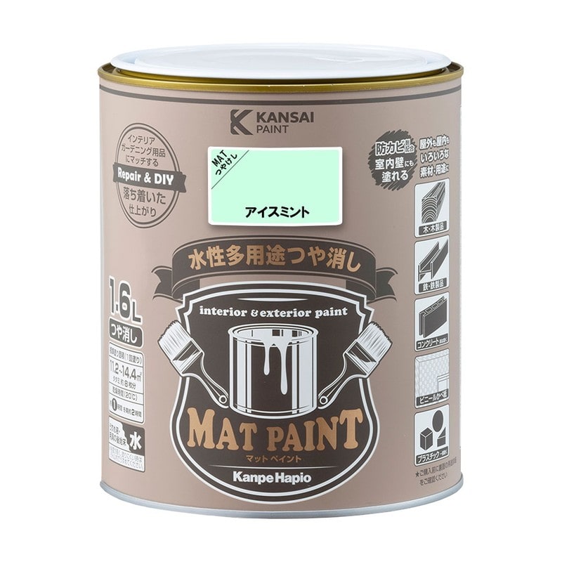 カンペハピオ 9009992 マットペイント アイスミント 1.6L 1個(ご注文単位1個)【直送品】