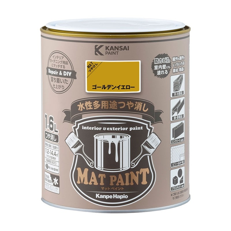 カンペハピオ 9009994 マットペイント ゴールデンイエロー 1.6L 1個(ご注文単位1個)【直送品】
