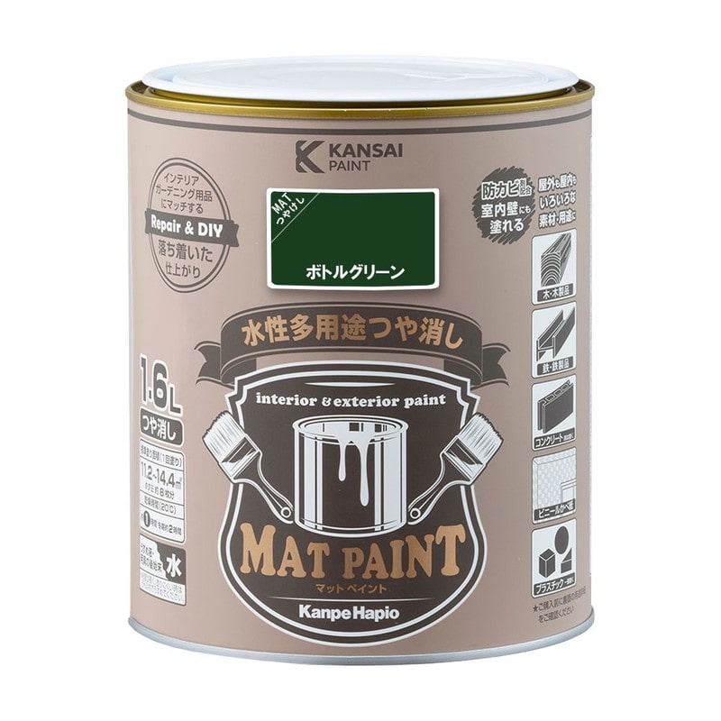 カンペハピオ 9009995 マットペイント ボトルグリーン 1.6L 1個(ご注文単位1個)【直送品】