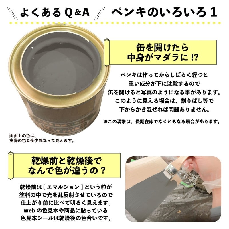 カンペハピオ 9009998 マットペイント グレイッシュブルー 1.6L 1個（ご注文単位1個）【直送品】