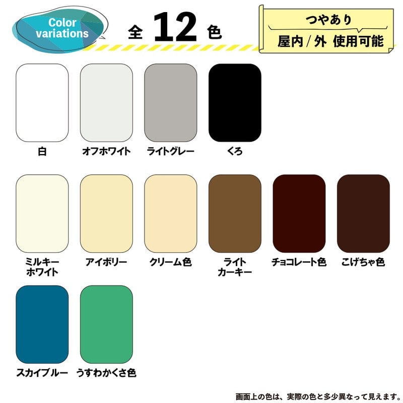 カンペハピオ 9000172 ハピオセレクト クリーム色 3.2L #00017650111032 1個（ご注文単位1個）【直送品】