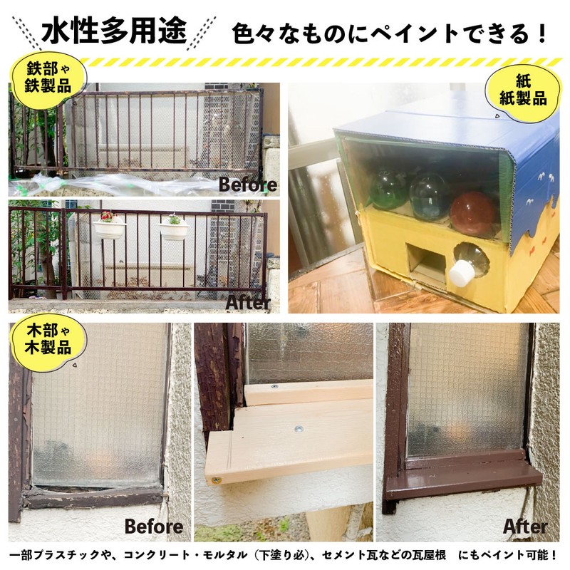 カンペハピオ 9000172 ハピオセレクト クリーム色 3.2L #00017650111032 1個（ご注文単位1個）【直送品】