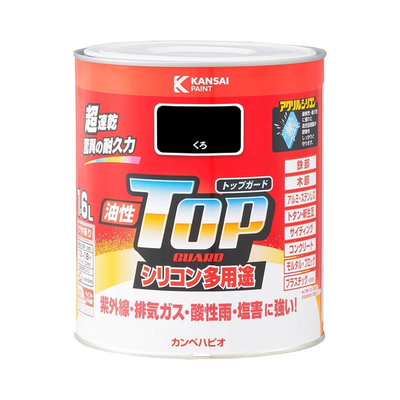カンペハピオ 9000674 油性トップガード くろ 1.6L #00017640021016 1個(ご注文単位1個)【直送品】
