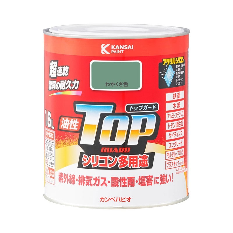 カンペハピオ 9000682 油性トップガード わかくさ色 1.6L #00017640451016 1個(ご注文単位1個)【直送品】