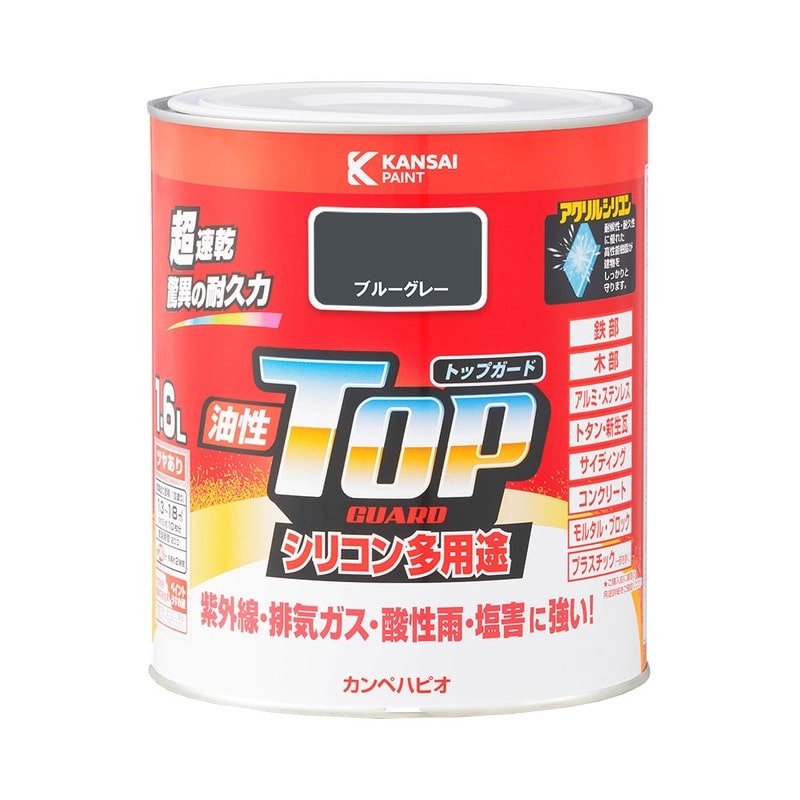 カンペハピオ 9000689 油性トップガード ブルーグレー 1.6L #00017640371016 1個（ご注文単位1個）【直送品】