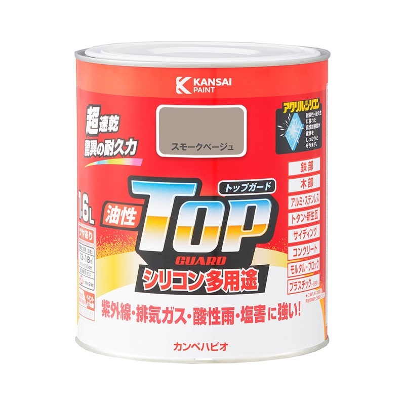 カンペハピオ 9000696 油性トップガード スモークベージュ 1.6L #00017640691016 1個(ご注文単位1個)【直送品】