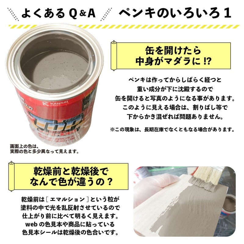カンペハピオ 9000697 油性トップガード サンディブラウン 1.6L #00017640741016 1個(ご注文単位1個)【直送品】