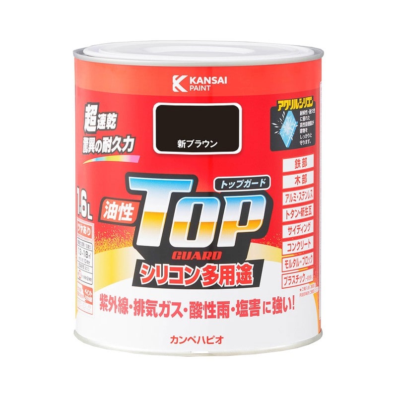 カンペハピオ 9000703 油性トップガード 新ブラウン 1.6L #00017645541016 1個(ご注文単位1個)【直送品】