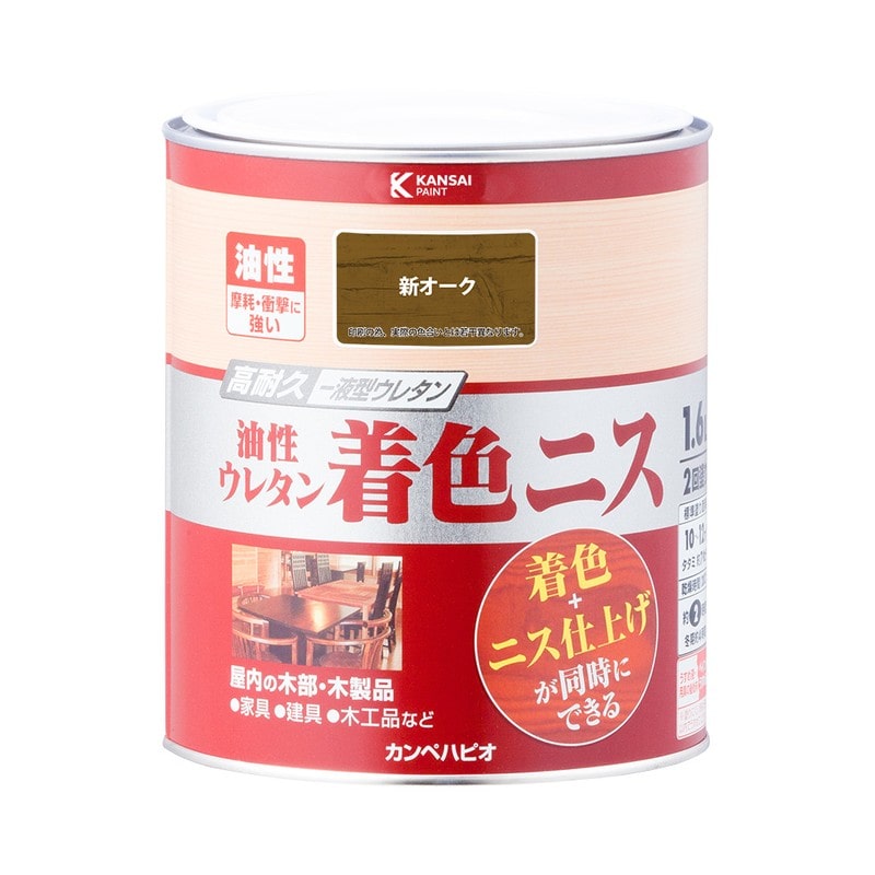 カンペハピオ 9001954 油性ウレタン着色ニス 新オーク 1.6L #00257643631016 1個(ご注文単位1個)【直送品】