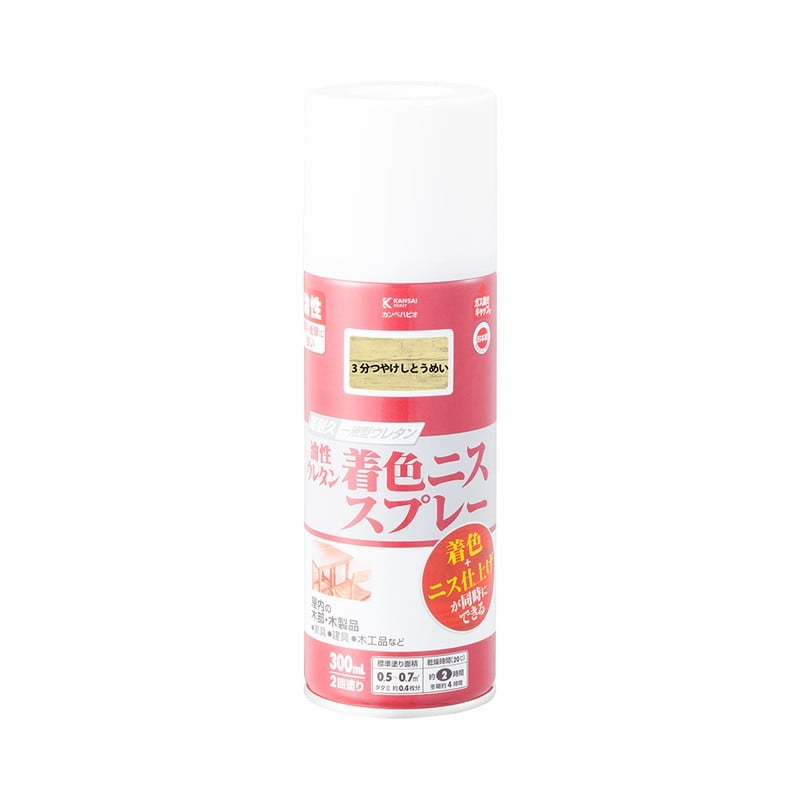 カンペハピオ 9001963 油性ウレタン着色ニススプレー3分つや透明300ML #00677643612300 1個(ご注文単位1個)【直送品】