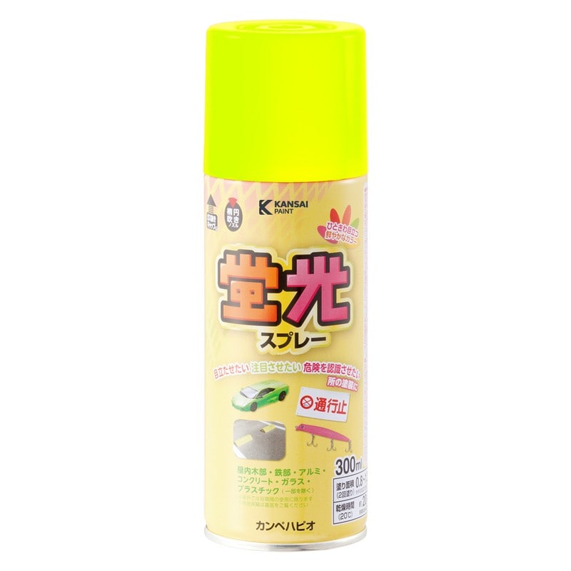 カンペハピオ 9002252 蛍光スプレー 蛍光イエロー 300ML #00747641612300 1個(ご注文単位1個)【直送品】