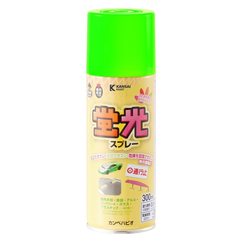 カンペハピオ 9002253 蛍光スプレー 蛍光グリーン 300ML #00747641622300 1個(ご注文単位1個)【直送品】