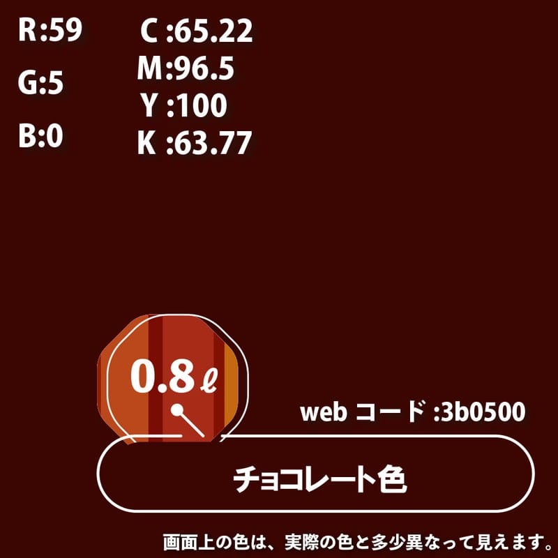 カンペハピオ 9000643 油性トップガード チョコレート色 0.8L #00017640241008 1個(ご注文単位1個)【直送品】