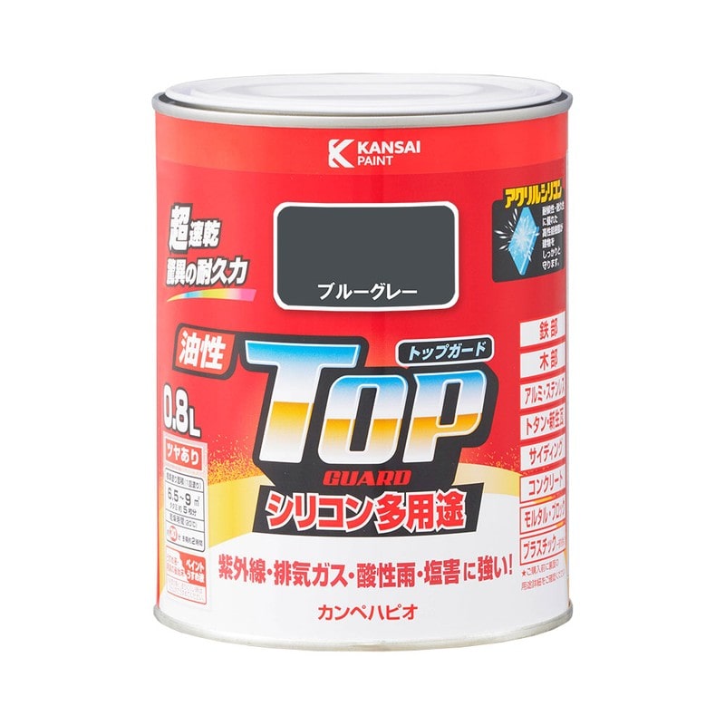 カンペハピオ 9000656 油性トップガード ブルーグレー 0.8L #00017640371008 1個（ご注文単位1個）【直送品】