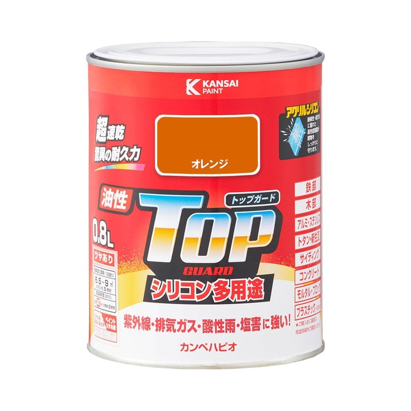 カンペハピオ 9000657 油性トップガード オレンジ 0.8L #00017640441008 1個（ご注文単位1個）【直送品】