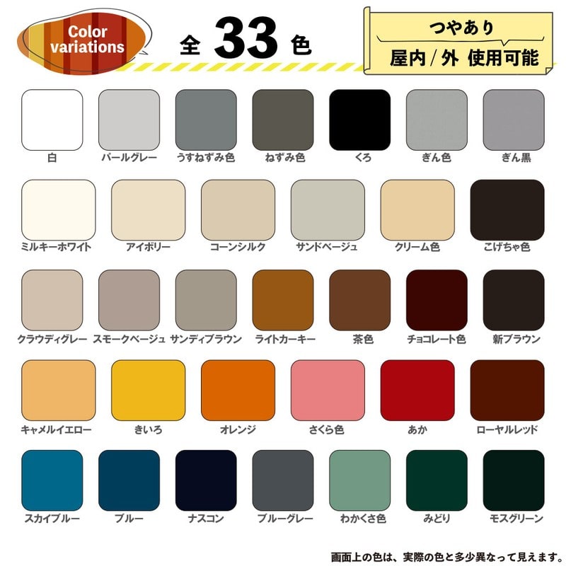 カンペハピオ 9000663 油性トップガード スモークベージュ 0.8L #00017640691008 1個(ご注文単位1個)【直送品】