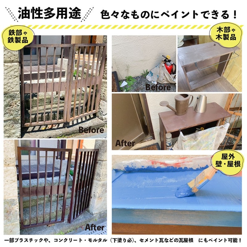カンペハピオ 9000663 油性トップガード スモークベージュ 0.8L #00017640691008 1個(ご注文単位1個)【直送品】