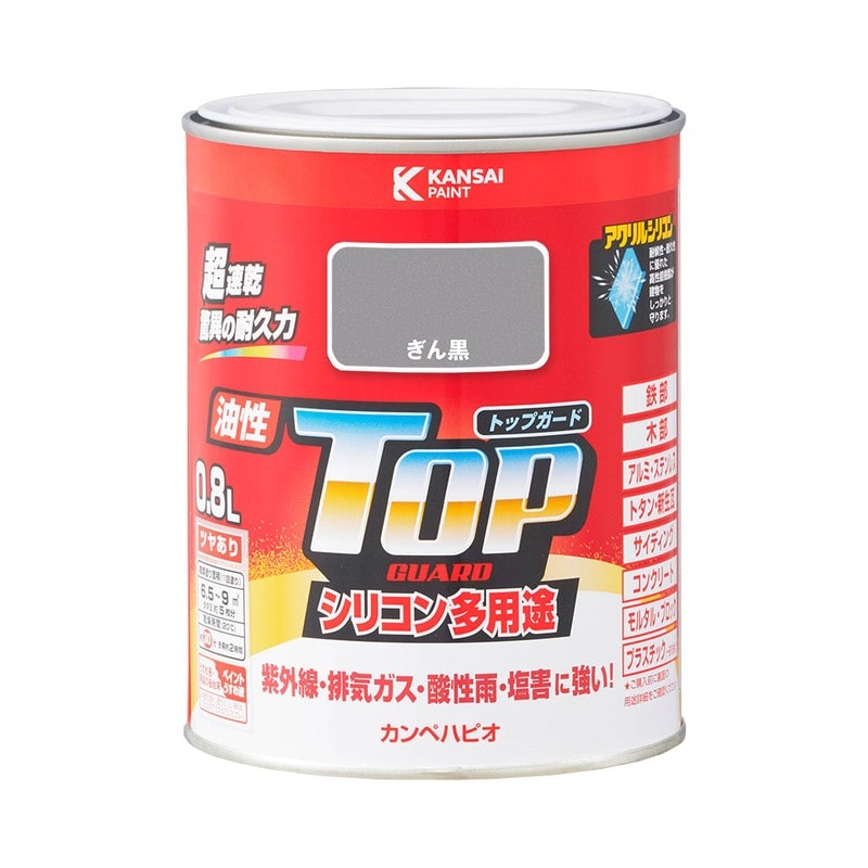 カンペハピオ 9000668 油性トップガード ぎん黒 0.8L #00017645111008 1個（ご注文単位1個）【直送品】