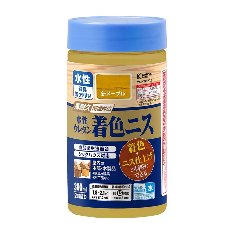 カンペハピオ 9001925 水性ウレタン着色ニス 新メープル 300ML #00707653652300 1個（ご注文単位1個）【直送品】