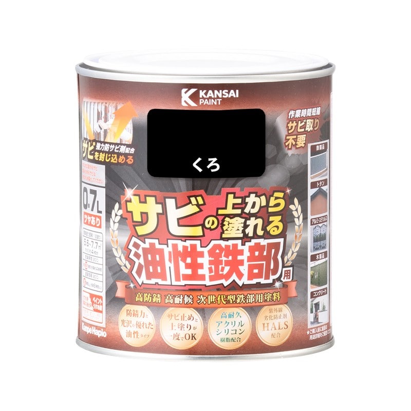 カンペハピオ 9002760 油性鉄部用S くろ 0.7L #00357640021007 1個(ご注文単位1個)【直送品】