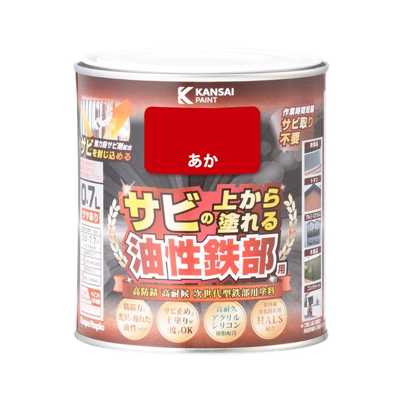 カンペハピオ 9002764 油性鉄部用S あか 0.7L #00357640031007 1個(ご注文単位1個)【直送品】
