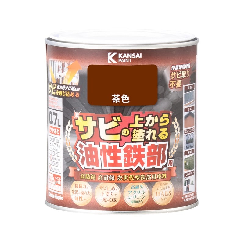 カンペハピオ 9002767 油性鉄部用S 茶色 0.7L #00357640041007 1個(ご注文単位1個)【直送品】